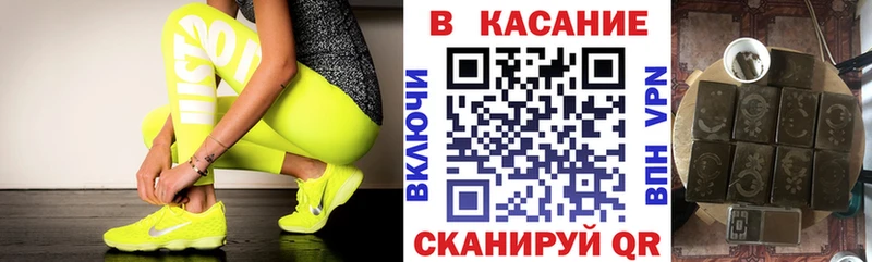 Где купить наркоту Электросталь Канабис СК ЭКСТАЗИ Мефедрон