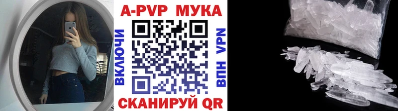 Alfa_PVP крисы CK Электросталь