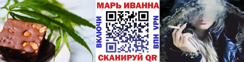 Еда ТГК марихуана Электросталь