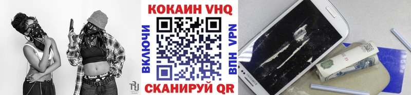 KRAKEN маркетплейс где продают наркотики Электросталь Cocaine VHQ