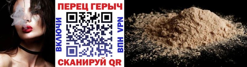 ГЕРОИН гречка где можно купить наркотик Электросталь