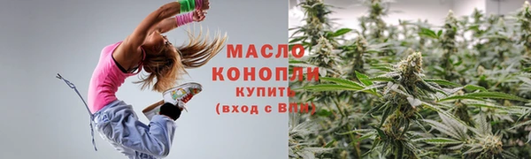 дмт Балабаново