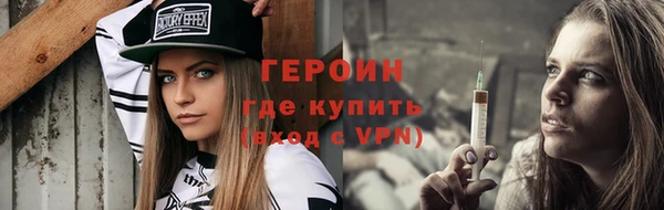 марки nbome Балахна