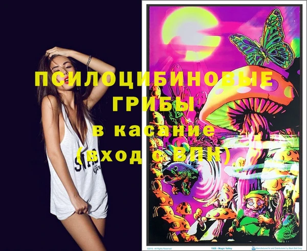 марки nbome Балахна