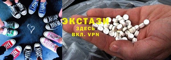 марки nbome Балахна