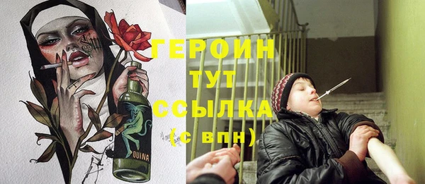марки nbome Балахна