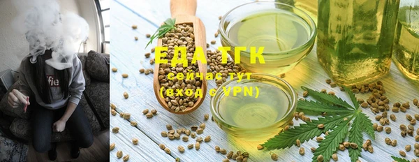 марки nbome Балахна