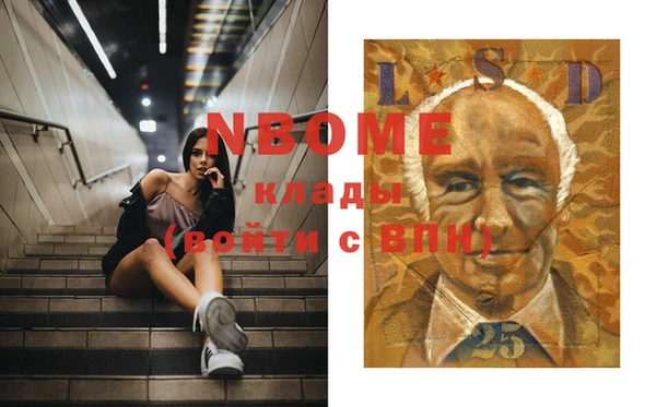 дмт Балабаново