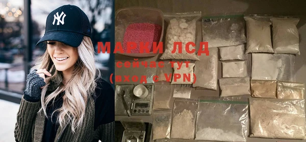 марки nbome Балахна