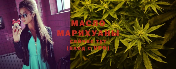 марки nbome Балахна