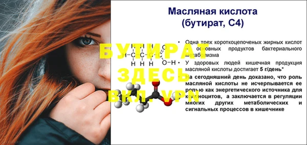 дмт Балабаново