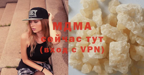 марки nbome Балахна