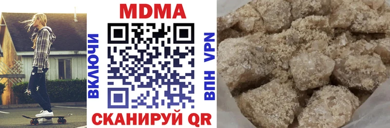 MDMA Molly  Электросталь 