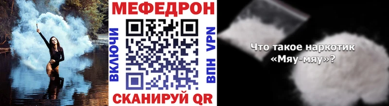 Мефедрон  Электросталь
