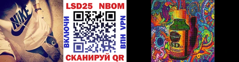Марки 25I-NBOMe 1500мкг  Электросталь 